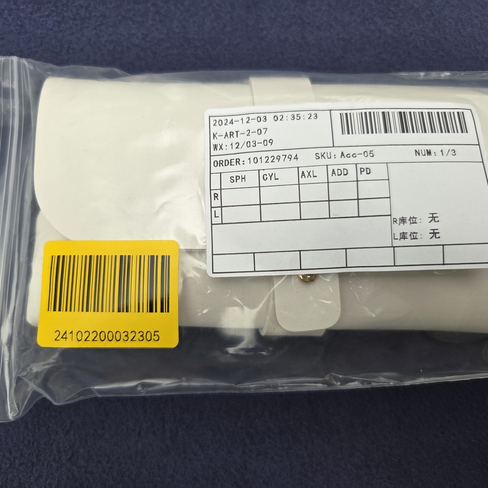 White Faux Leather Eyeglasses Case - New in Package